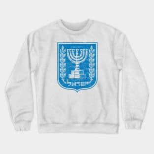 Israel Coat of Arms Crewneck Sweatshirt